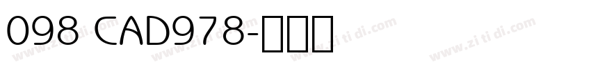 098 CAD978字体转换